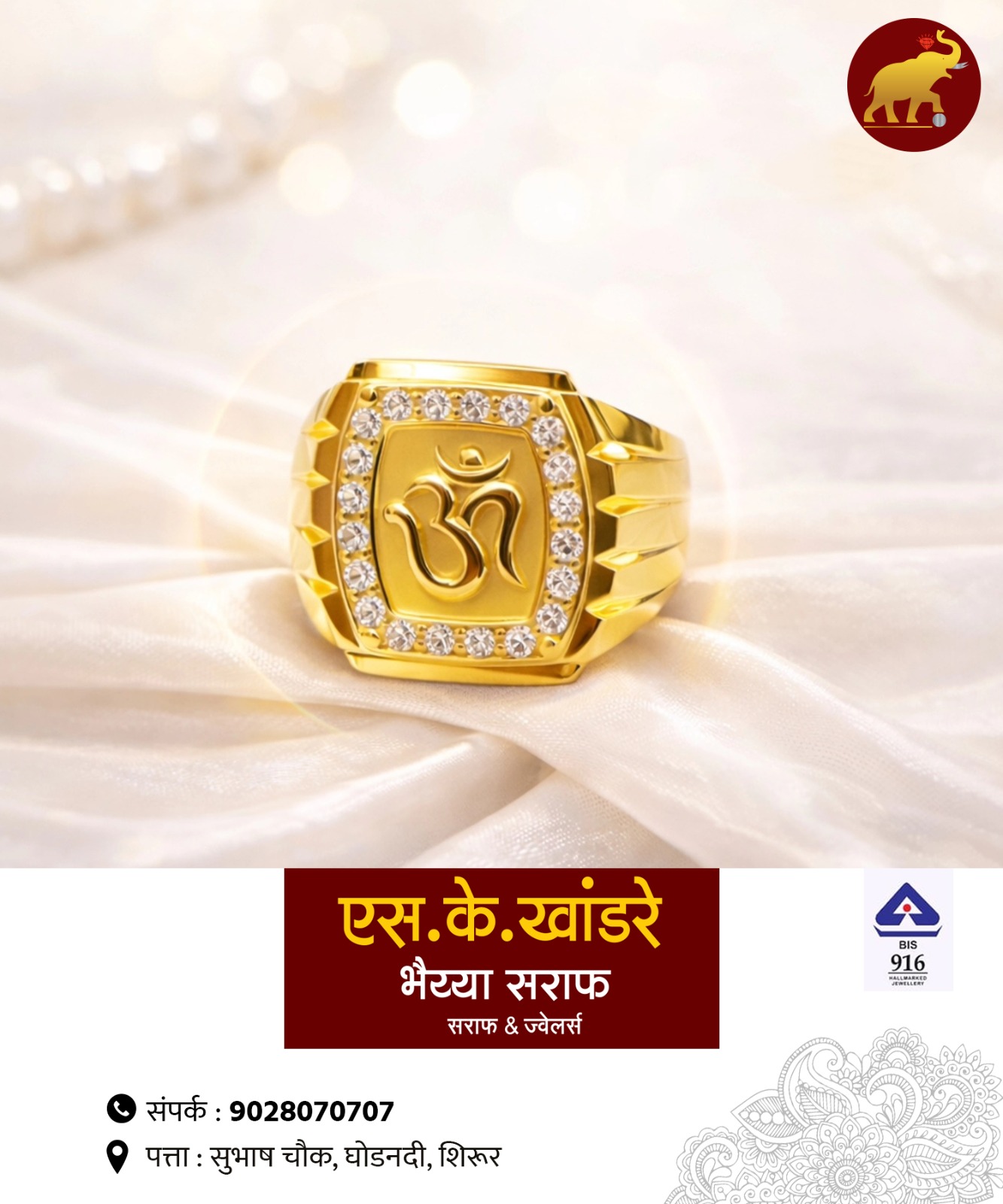 Yellow Sapphire in Shirur